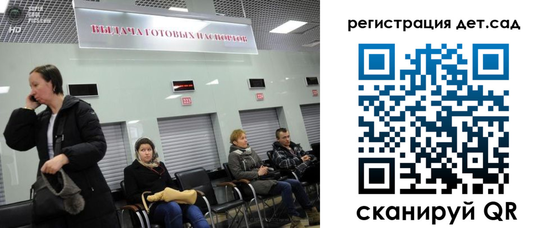 временная регистрация недорого в Калининградской области