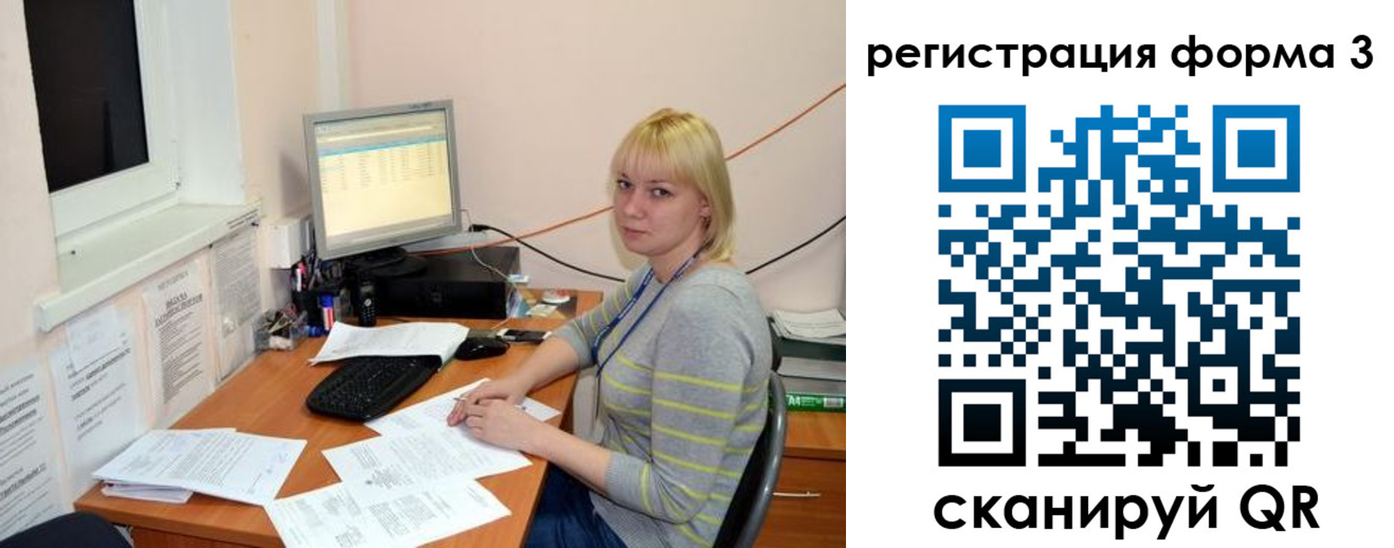 временная регистрация поиск в Калининградской области